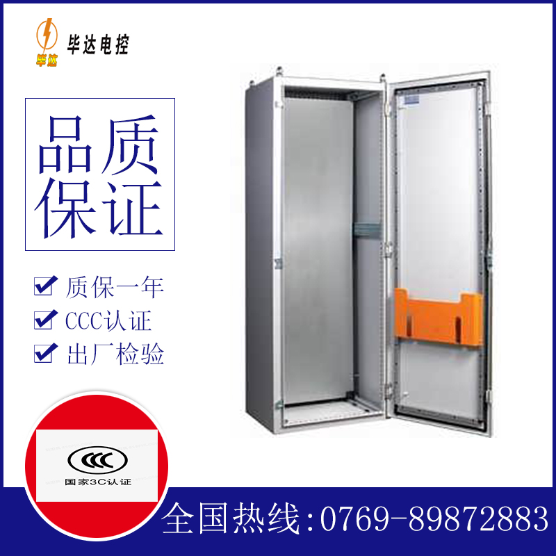 庐江PS柜
